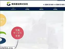 Sites similar to shibata-trans.com