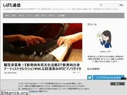 Sites similar to shibata2shin.com