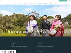 Sites similar to shibata3.com