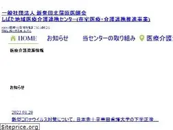 Sites similar to shibatachiiki-renkei.com