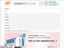 Sites similar to shibatadc.com