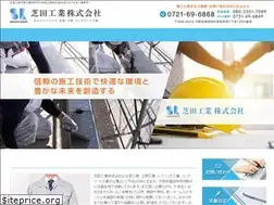 Sites similar to shibatakougyou.com