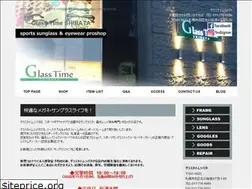 Sites similar to shibatamegane.co.jp