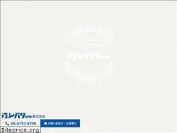 Sites similar to shibatasesco.co.jp