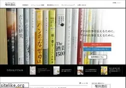 Sites similar to shibatashoten.jp