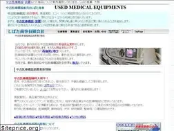 Sites similar to shibatasyouji.jp