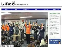 Sites similar to shibatatakumi.com