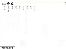 Sites similar to shibatouge.com