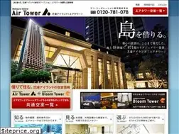 Sites similar to shibaura-airtower.com