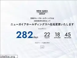 Sites similar to shibaura-group.com