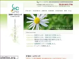 Sites similar to shibaura-home-clinic.com
