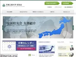 Sites similar to shibaura-koyu.jp