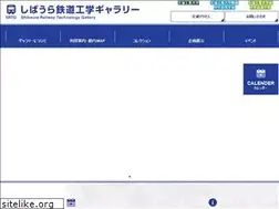 Sites similar to shibaura-rtg.com