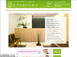 Sites similar to shibaurakatsura.jp