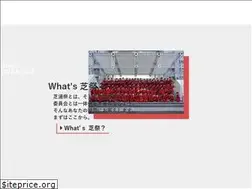 Sites similar to shibaurasai.com
