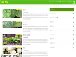 Sites similar to shibax.net