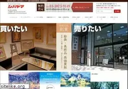 Sites similar to shibayama-co-ltd.co.jp