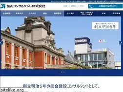 Sites similar to shibayama-consul.co.jp