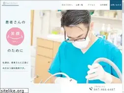 Sites similar to shibayama-dental.com