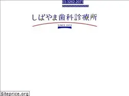 Sites similar to shibayama-faith.jp