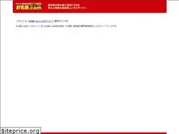 Sites similar to shibayama-shop.com