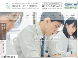 Sites similar to shibayamagijuku.com