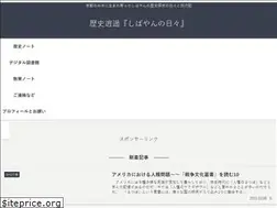 Sites similar to shibayan1954.com