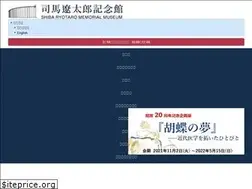 Sites similar to shibazaidan.or.jp