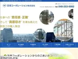 Sites similar to shibazuka-k.com