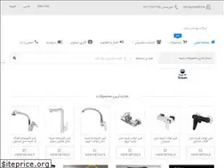 Sites similar to shibeh.ir