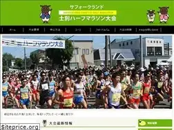 Sites similar to shibetsu-half.jp