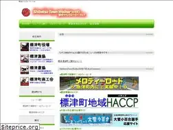 Sites similar to shibetsu.net