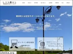 Sites similar to shibetsutown-iju.com
