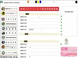 Sites similar to shibetsutown.jp