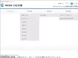 Sites similar to shibiru-asahi.jp