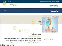 Sites similar to shiblan-clean.com