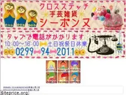 Sites similar to shibonnu.com