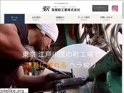 Sites similar to shibori-takahashi.com