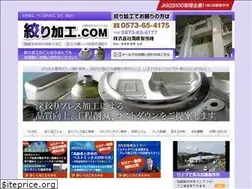 Sites similar to shiborikatoeigyo.com