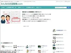 Sites similar to shiboudouki.link