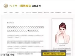 Sites similar to shiboukyuuin.org