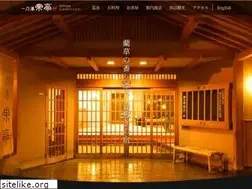 Sites similar to shibu-katei.jp