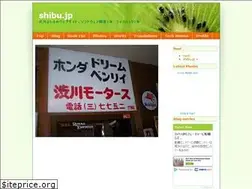 Sites similar to shibu.jp