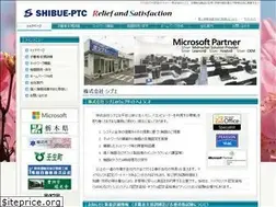 Sites similar to shibue.ne.jp