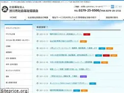 Sites similar to shibukawa-csw.or.jp