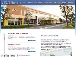 Sites similar to shibukawa-naika.com