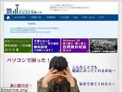 Sites similar to shibukawa-pc.com