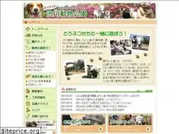 Sites similar to shibukawazoo.com
