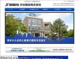 Sites similar to shibuken.co.jp