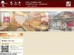Sites similar to shibuki.jp